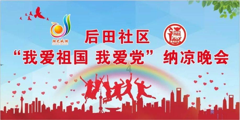 2024年首个跨省远程异地评标工程建设项目顺利完成